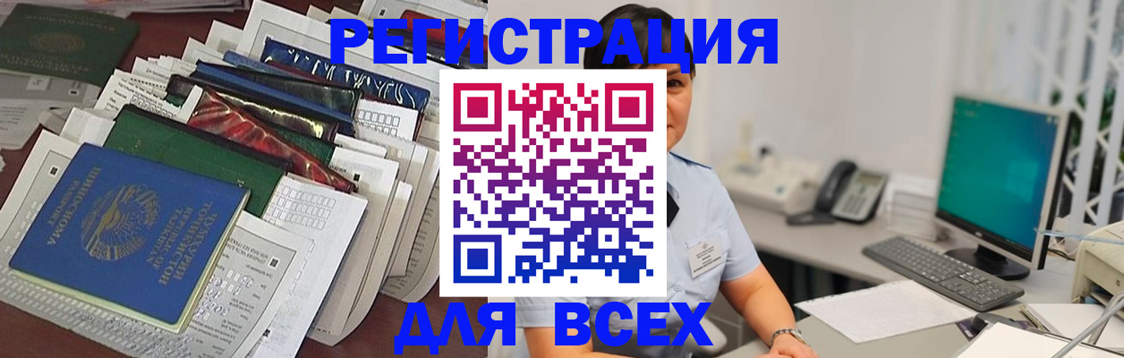 временная регистрация госуслуги в Шатуре