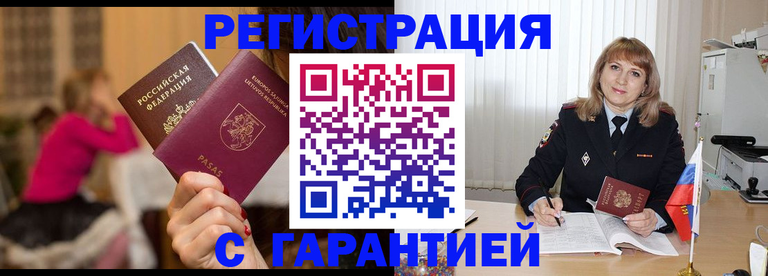 пропишу в квартире в Шатуре